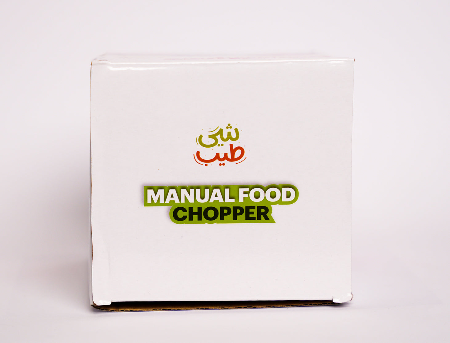 Manual Food Chopper & Whisker