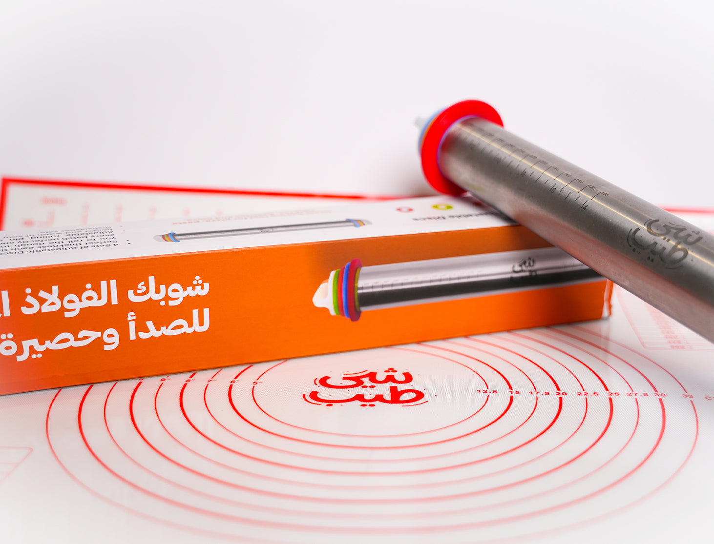 Adjustable Rolling Pin & Baking Mat